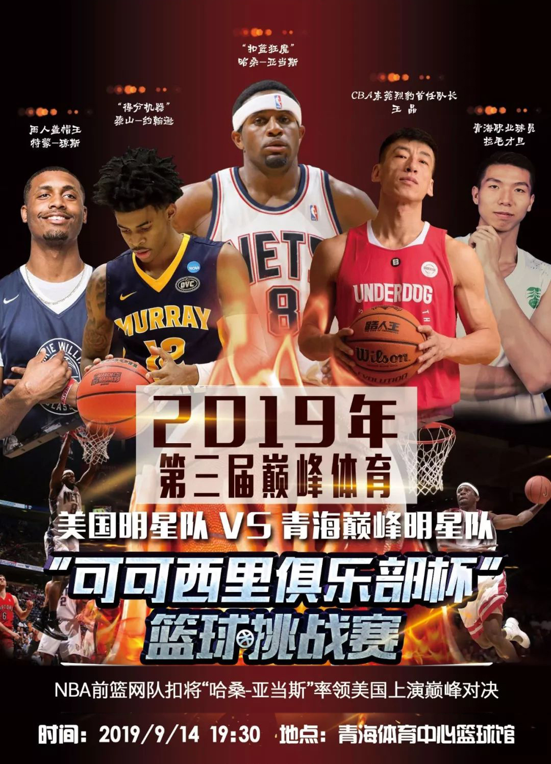 中国实力悍