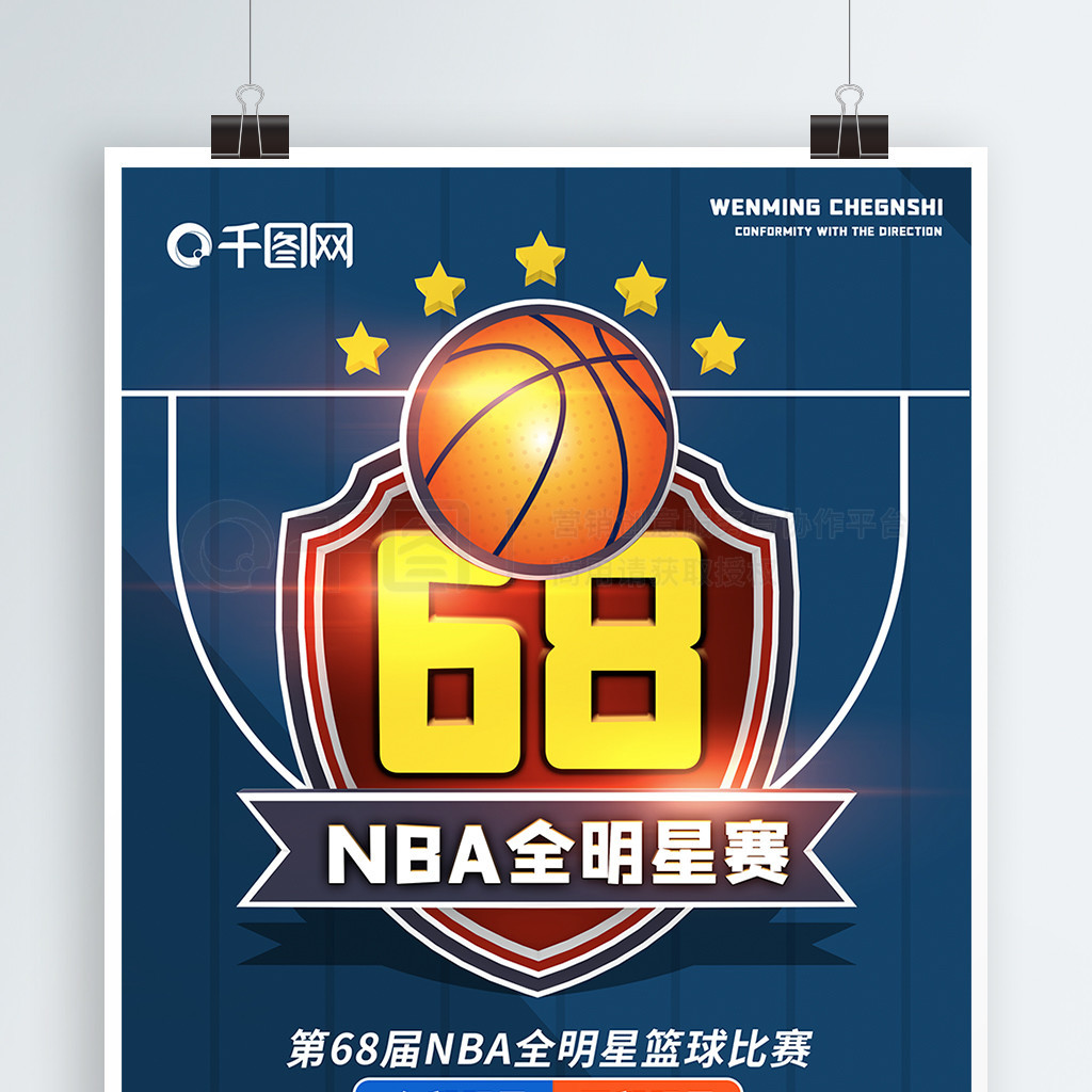 球员他